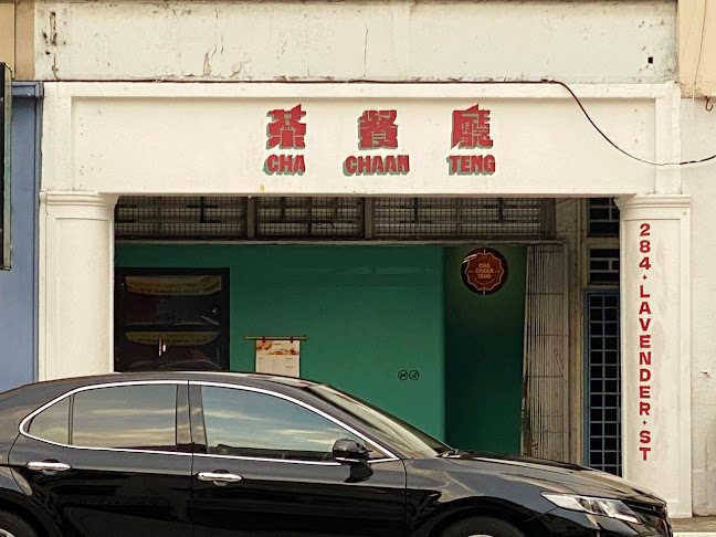 Cha Chaan Teng