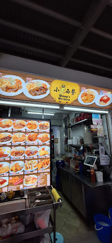 22 Lor 7 Toa Payoh, #01-23 Kim Keat Palm Market & Food Centre, Singapore 310022