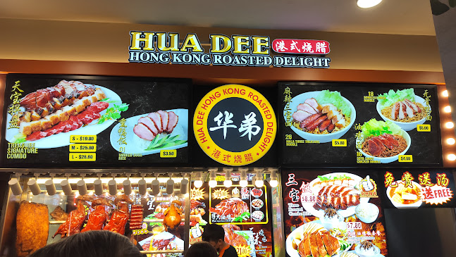 Hua Dee Hong Kong Roasted Delight - Hospitality and gastronomy