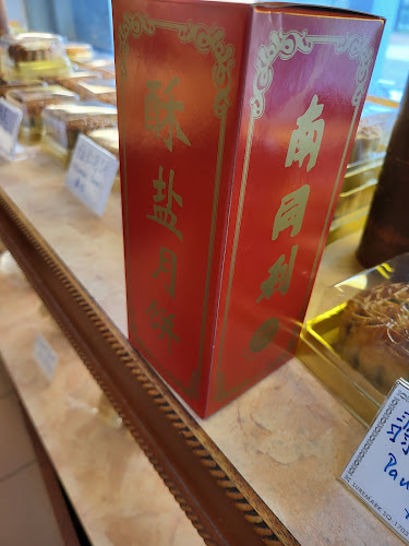 Beijing Confectionery - Hospitality and gastronomy