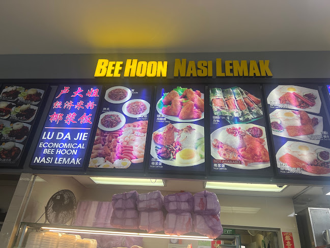 Opinii despre Lu Da Jie Economical Bee Hoon & Nasi Lemak în Singapore - Hospitality and gastronomy