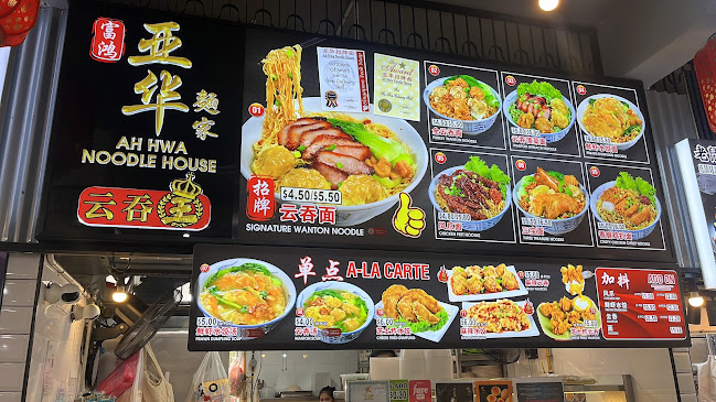 Opinii despre Ah Hwa Noodle House în Singapore - Hospitality and gastronomy