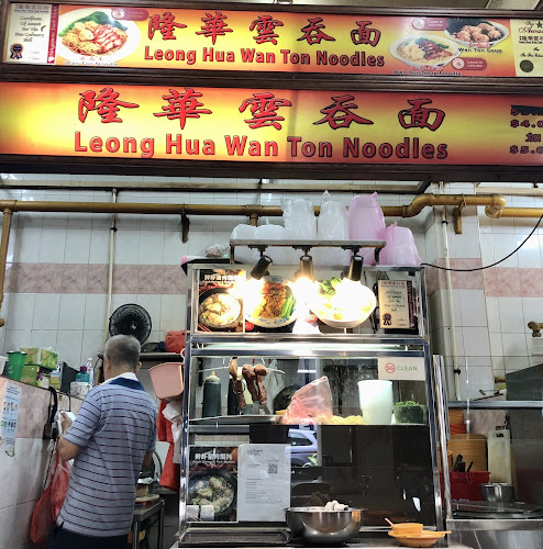 Keng Wah Sung Cafe - Hospitality and gastronomy