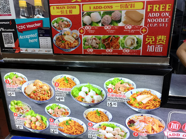 Chao Yuan Noodles - Choa Chu Kang - Singapore