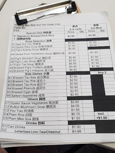 333 Bak Kut Teh - Hospitality and gastronomy