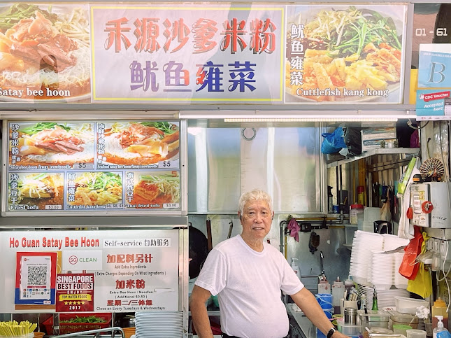 2 Changi Village Rd, Singapore 500002