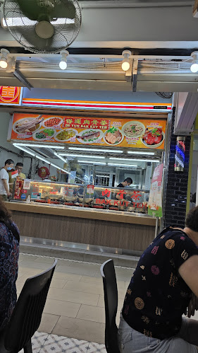 De Yun Bak Kut Teh - Singapore
