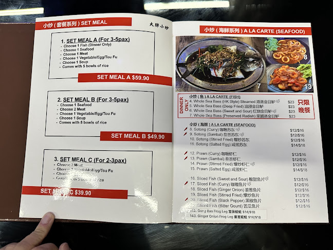 Chocobar - Singapore