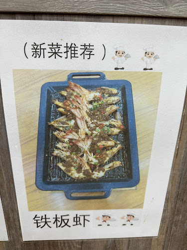 Comentarii opinii despre 金方圆饺子馆 Jin Fang Yuan Restaurant