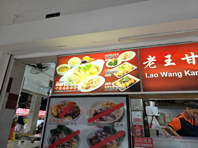 Lao Wang Kampong Bean Sprout Chicken Rice Hor Fun - Singapore