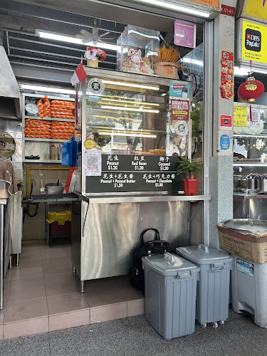 Eva’s pancake - Singapore