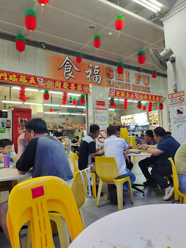 PGFN SINCE 1982 (Punggol Way) - Singapore