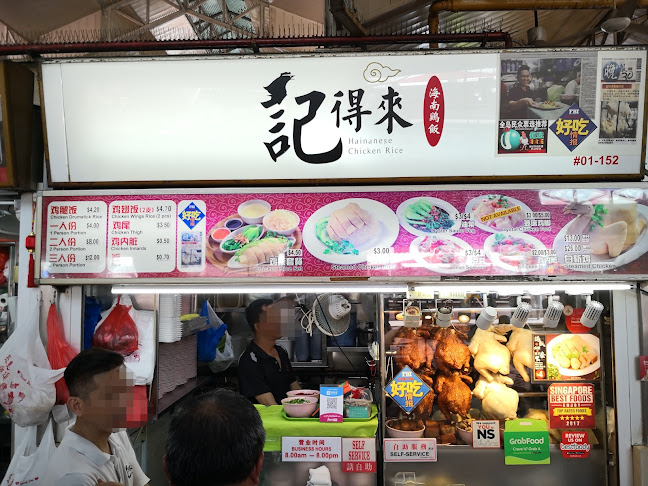 105 Yishun Ring Rd, #01-152 Chong Pang Market & Food Centre, Singapore 760105