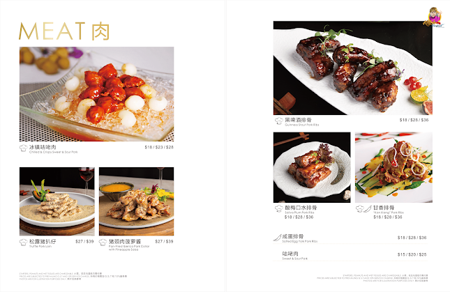 Kelly Jie Seafood (TPY Mellben Seafood) 龍海鲜螃蟹王 - Singapore