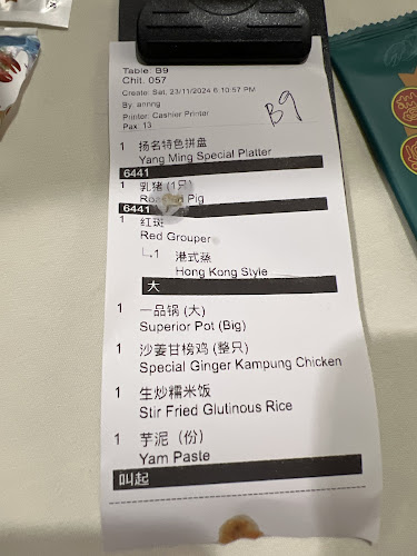 YANG MING SEAFOOD 扬名海鲜港 (VivoCity Branch) - Hospitality and gastronomy