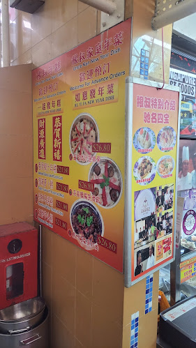 Comentarii opinii despre Uncle Kun Delicacies #01-03