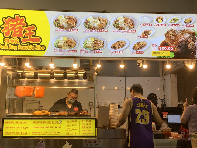 Kopitiam Corner @ 507 Yishun - Hospitality and gastronomy