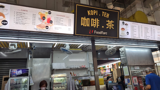 Bukit Panjang Hawker Centre & Market - Hospitality and gastronomy