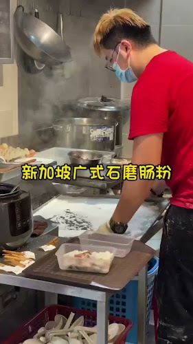 Grandpa Homemade Cheung Fun ( Toa Payoh Lor 1 Hawker ) - Singapore