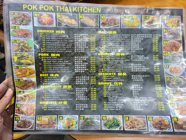 Pok Pok Thai Kitchen - Singapore
