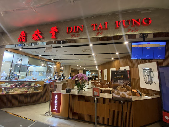 Din Tai Fung @ City Square - Hospitality and gastronomy