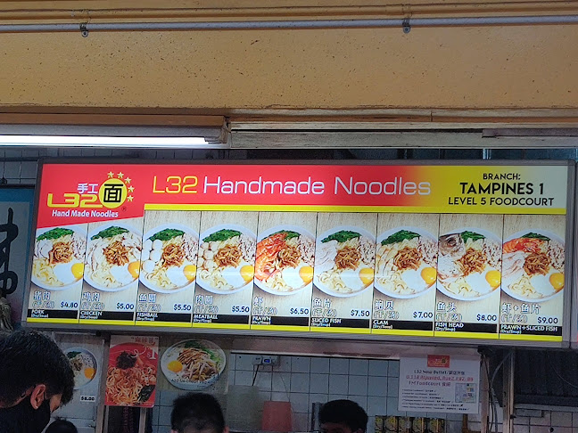 Comentarii opinii despre L32 Handmade Noodles