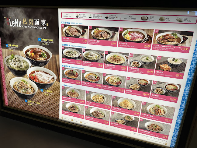 Opinii despre LeNu Chef Wai’s Noodle Bar @ Pasir Ris Mall în Singapore - Hospitality and gastronomy