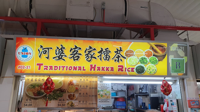 Opinii despre Traditional Hakka Rice în Singapore - Hospitality and gastronomy