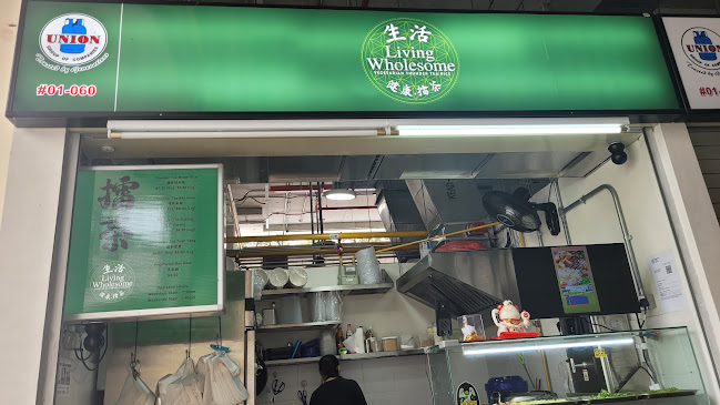 Comentarii opinii despre Living Wholesome Vegetarian (Thunder Tea Rice)