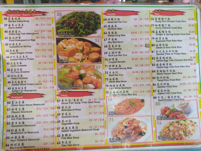 Comentarii opinii despre Wee's Family Coffee Shop (黄家咖啡店)