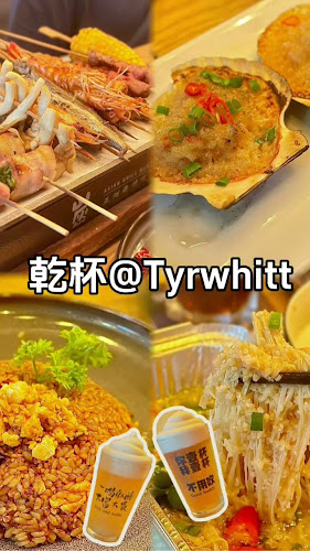 Opinii despre Ganbei BBQ în Singapore - Hospitality and gastronomy