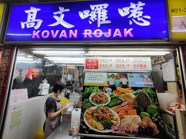 209 Hougang St 21, #01-39, Singapore 530209