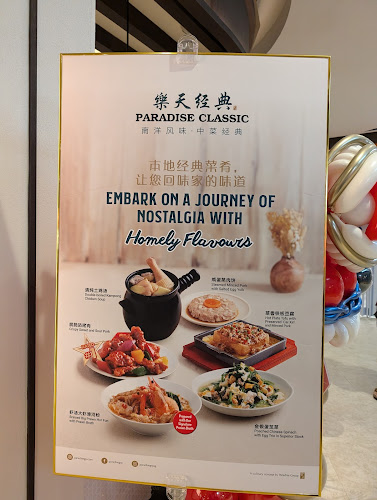 Paradise Classic 樂天经典 at Pasir Ris Mall - Singapore