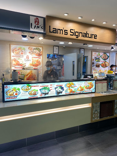 Lam's Noodle & Salt Baked Chicken @ Toa Payoh 500 - Hospitality and gastronomy