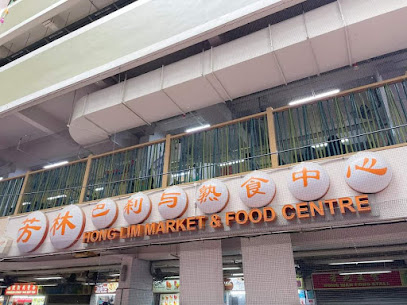 Famous Sungei Road Trishaw Laksa