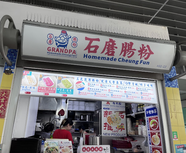 Grandpa Homemade Cheung Fun ( Toa Payoh Lor 1 Hawker ) - Singapore