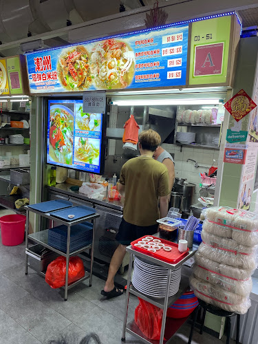 Comentarii opinii despre Teochew Seafood White Mee Hoon