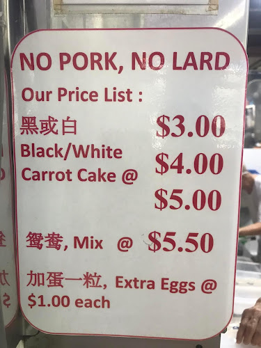 26 Carrot Cake 菜头粿