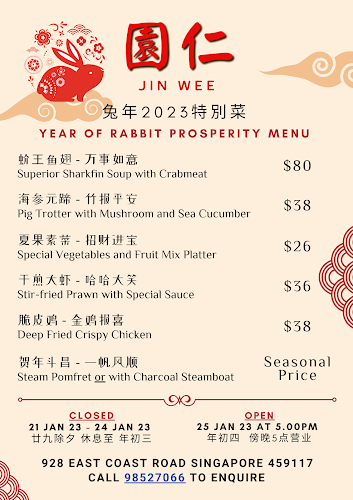 Jin Wee Restaurant - Singapore