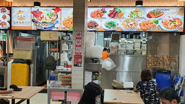 Fragrance WoK Tze Char by Penang Bagus