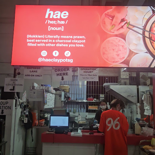 Hae! Prawn Claypot @ Bedok - Hospitality and gastronomy
