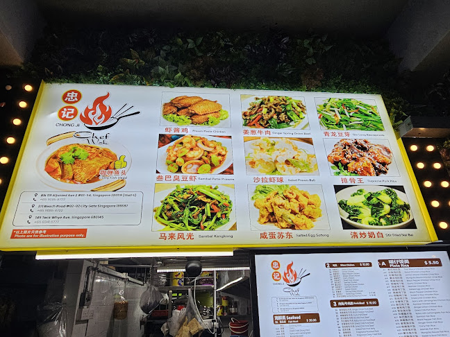 Blk 119 Aljunied Ave 2, #01-54, Singapore 380119