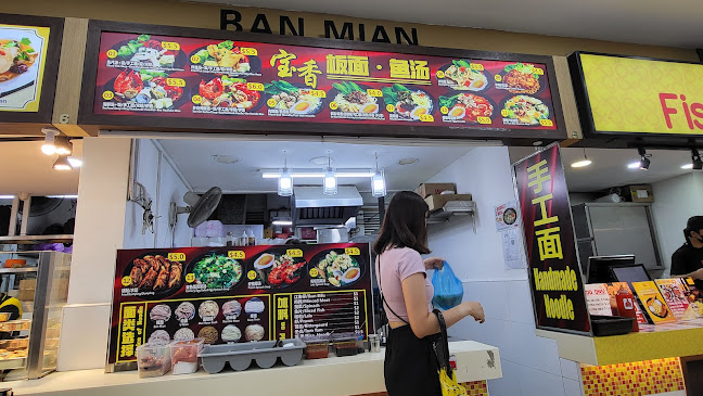 Bao Xiang Ban Mian - Singapore