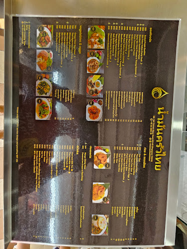 Nummun Thai Kitchen