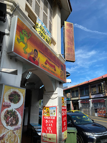 Eminent Frog Porridge & Seafood