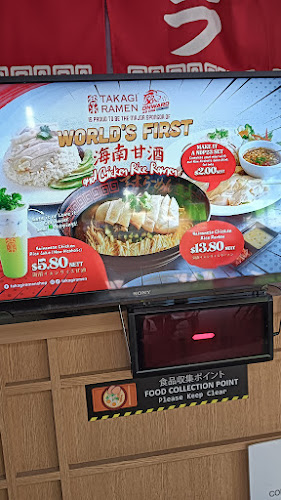Comentarii opinii despre Takagi Ramen @ Yishun
