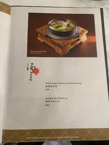 Comentarii opinii despre SHAO 燒 @ Holland Village | Modern Teochew Tapas 潮汕小馆