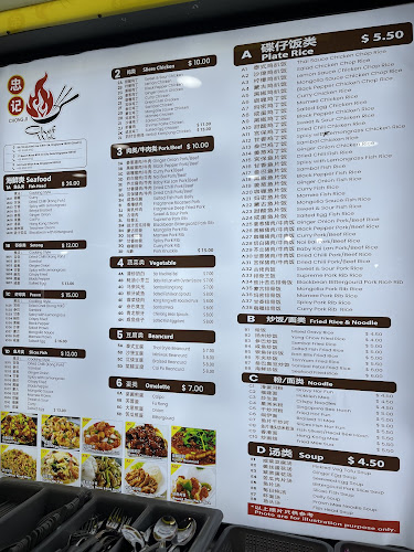 Opinii despre Chef Wok 忠记 @ Aljunied în Singapore - Hospitality and gastronomy