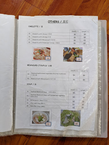 Comentarii opinii despre Sin Lam Huat