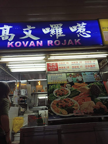 Comentarii opinii despre Kovan Rojak